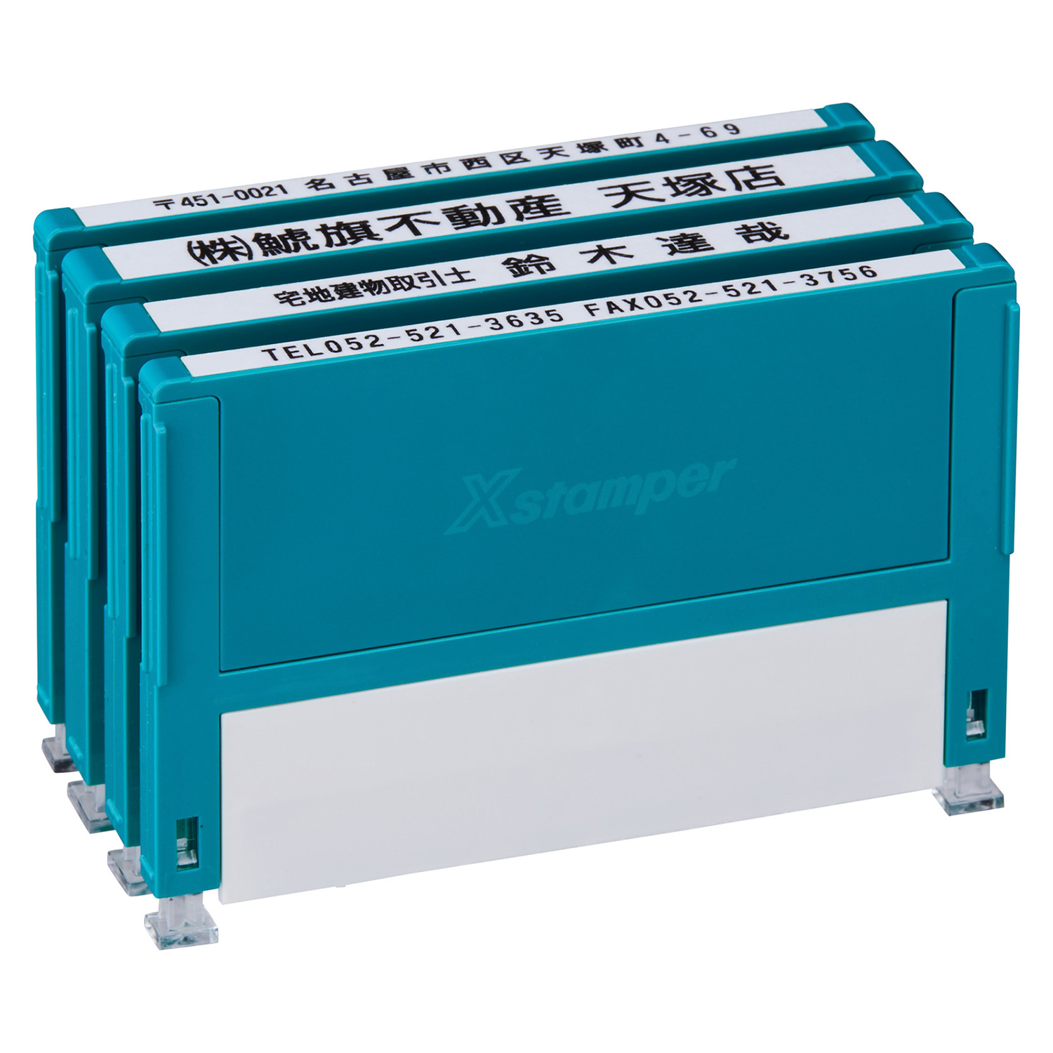 組み合わせ印 59mm 4個パックA|XHC-S4PA|商品カタログ|シヤチハタ株式会社