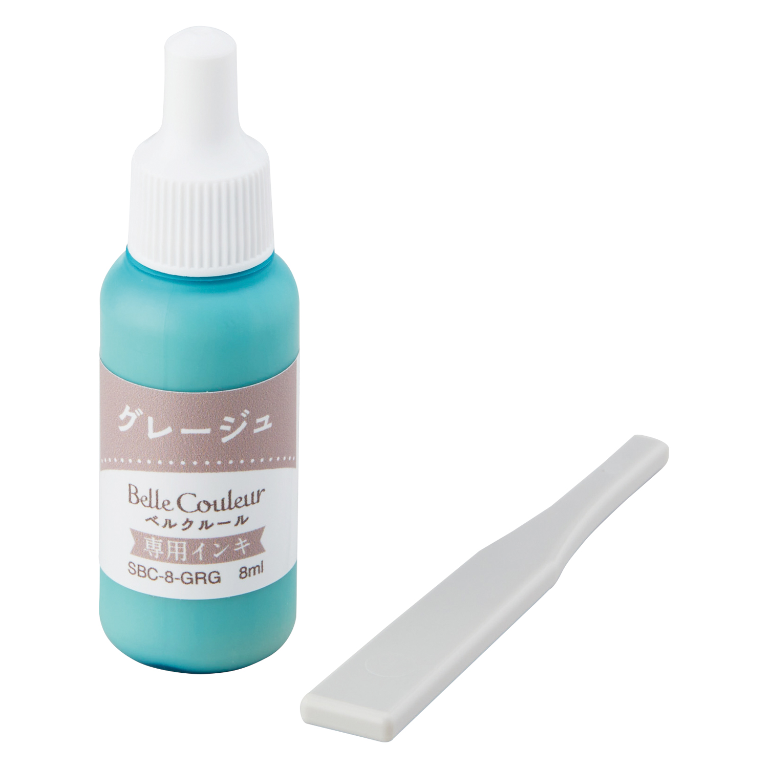 ベルクルール 専用インキ サックスブルー|SBC-8-SBL/H|商品カタログ