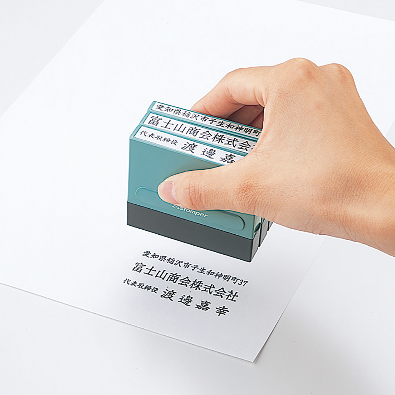 一行印 0560号 別製 エルゴグリーン|XH-0560|商品カタログ|シヤチハタ