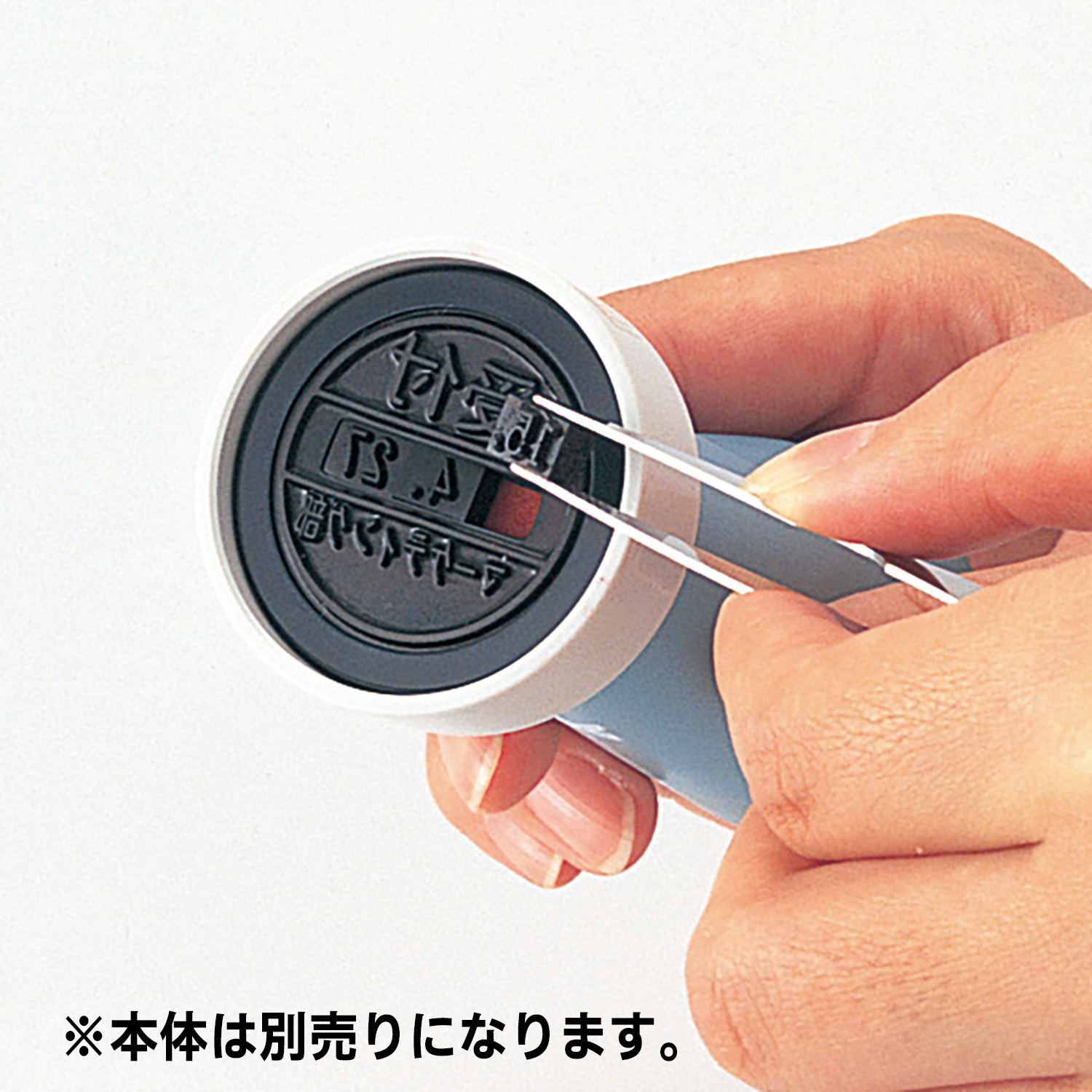 日付差替コマセット 25号|XD-25KS|商品カタログ|シヤチハタ株式会社