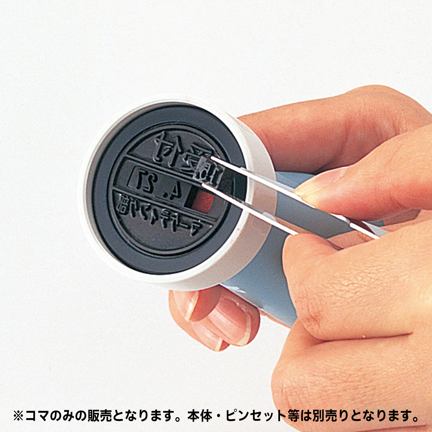 日付差替コマ 25号 年号 5年分×2|XD-25KY|商品カタログ|シヤチハタ株式会社