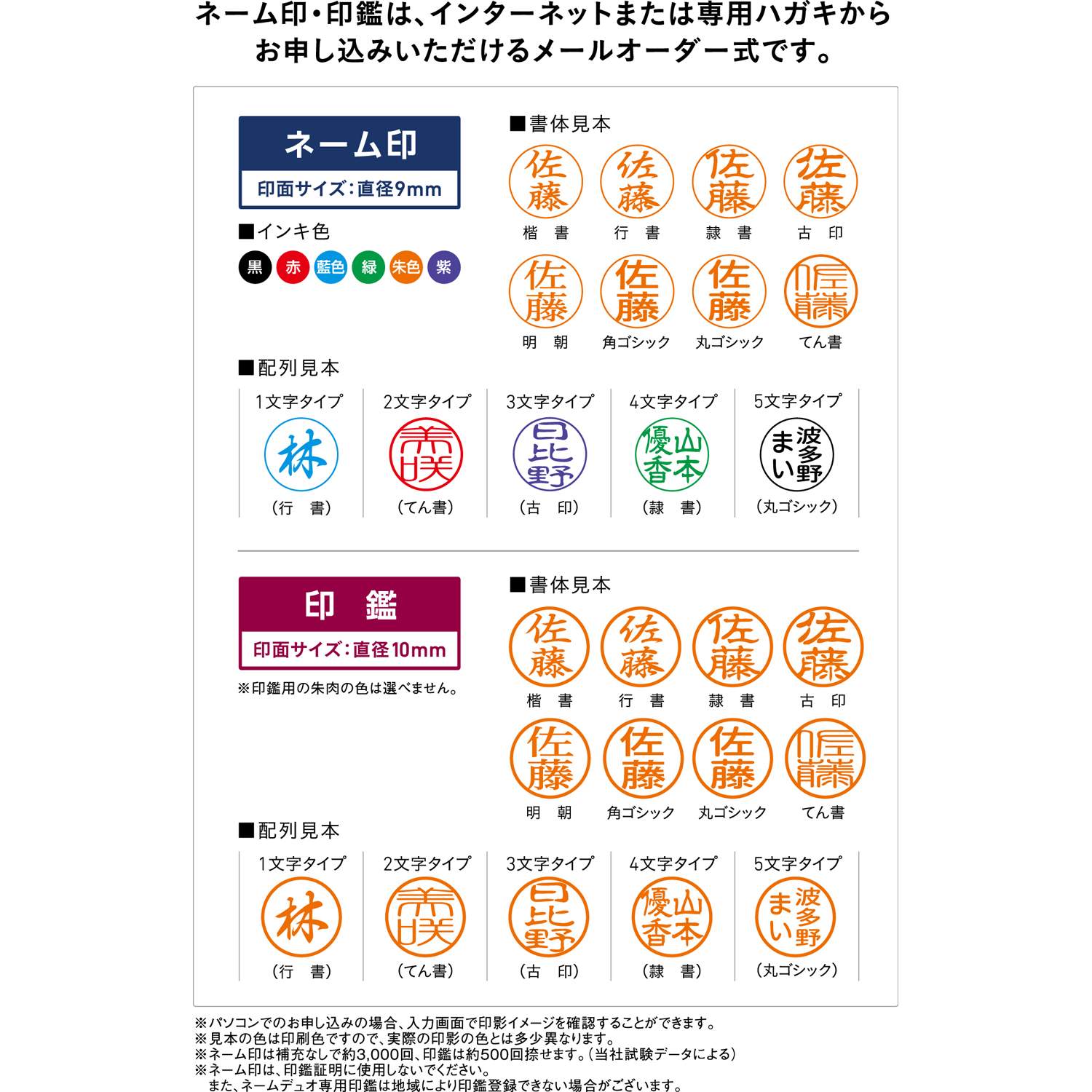 ネームデュオ メールオーダー式 パールブルー|XL-D2/MO|商品カタログ