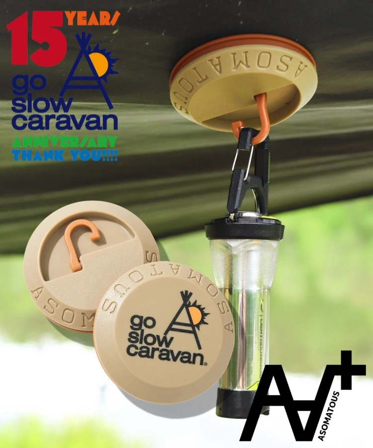 GSC15周年】ASOMATOUS × go slow caravan HANGBURGER（ハングバーガー