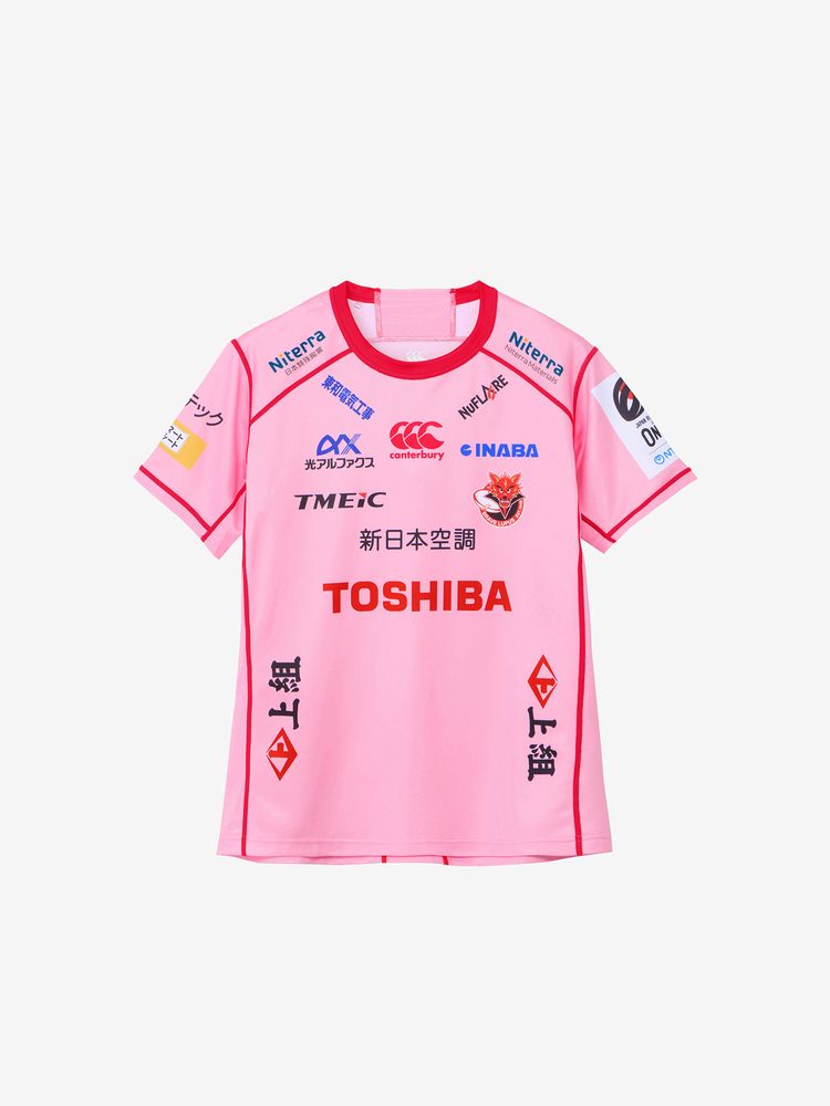 東芝ブレイブルーパス東京 ジャケット ジャージ 3L 公式・限定】東芝