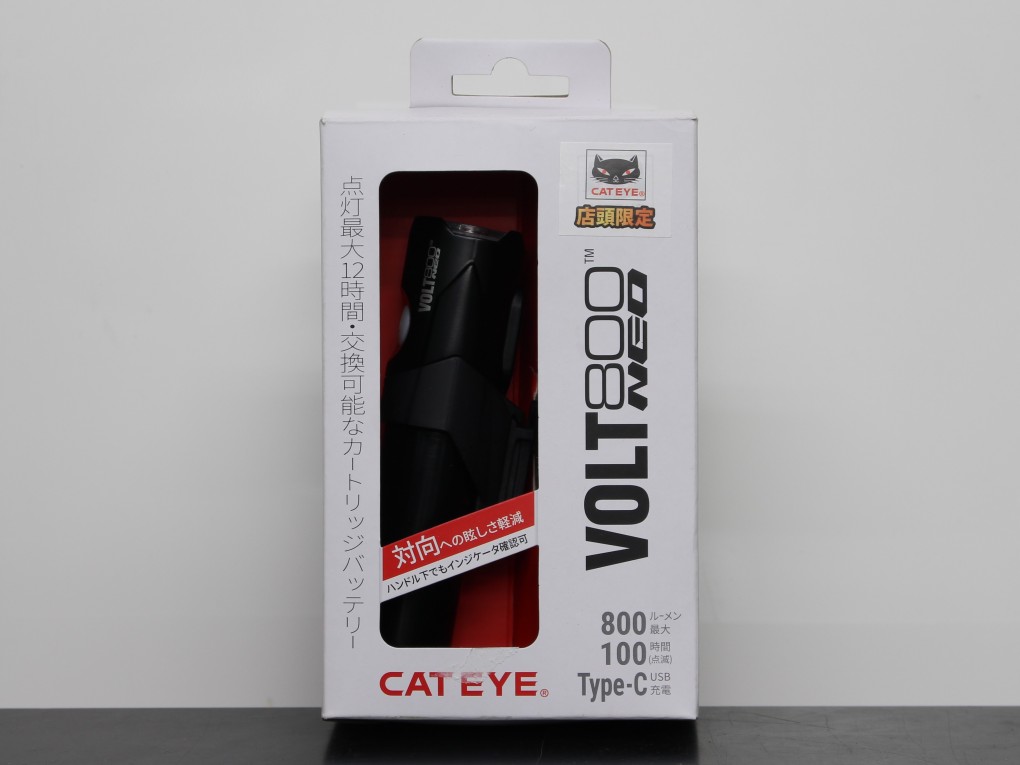 CATEYE (キャットアイ) VOLT800 NEO 自転車の通販なら伊丹のカンザキ