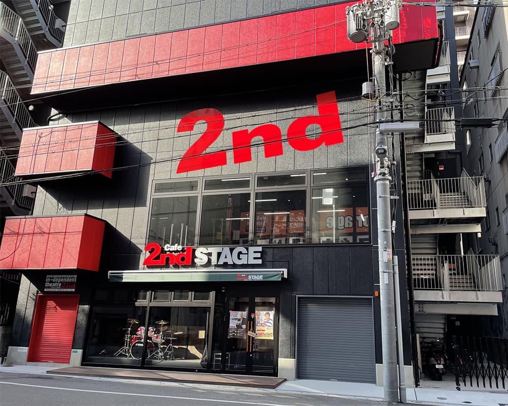2nd | インディペンデントシアター