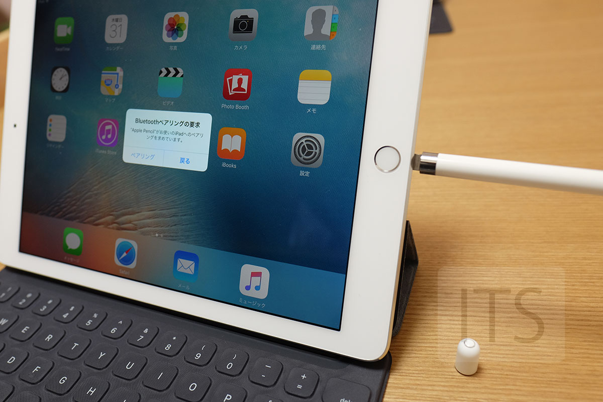 Apple Pencilのペアリングは一台一本！9.7/12.9インチをまたいで使用