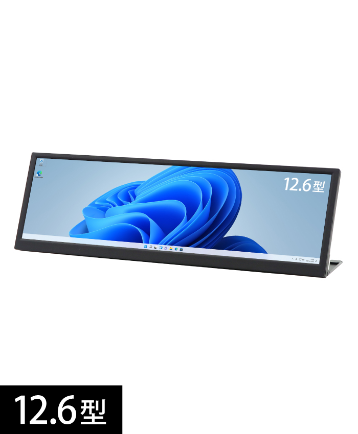 ITPROTECH 12.6型バータイプモニター SCREEN PLUS LCD12HCV-IPSW