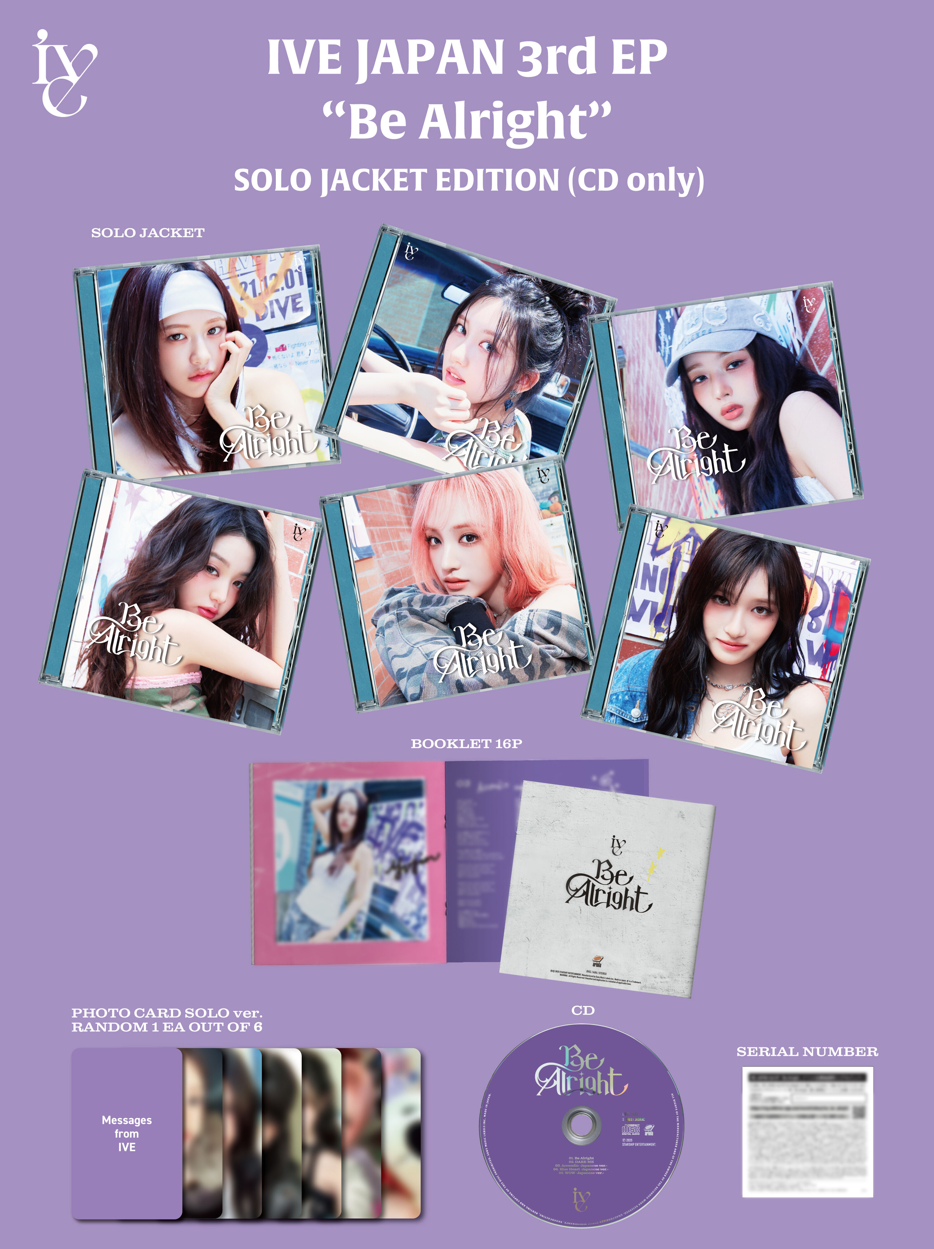 7月2日(水)19:00更新】JAPAN 3rd EP『Be Alright』全形態パック