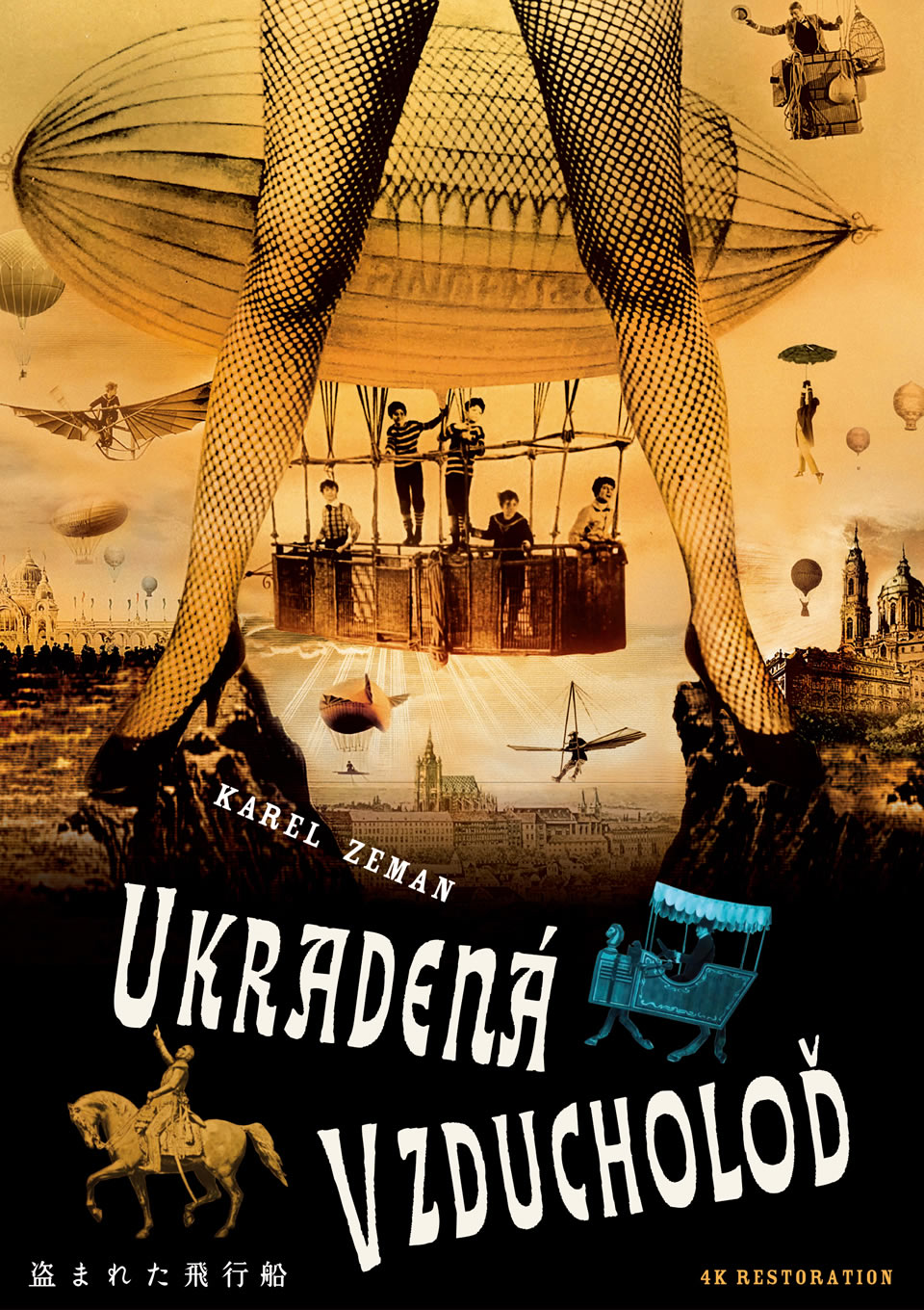 盗まれた飛行船 カレル・ゼマン 4Kレストア – IVC｜株式会社アイ
