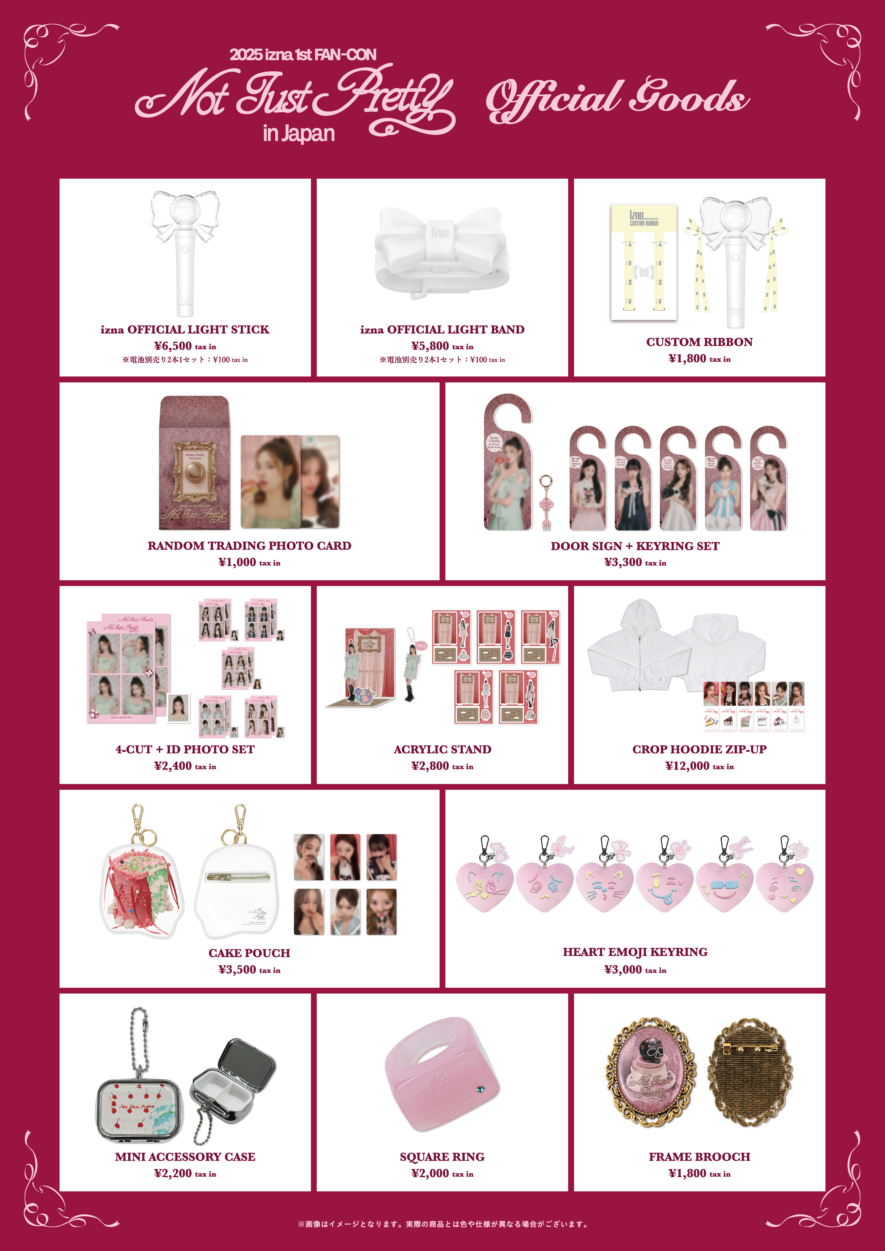 izna ファンコン 1/29 会場限定トレカ コンプリートセット ② izna ファンコン 1/29 会場限定トレカ コンプリートセット ②