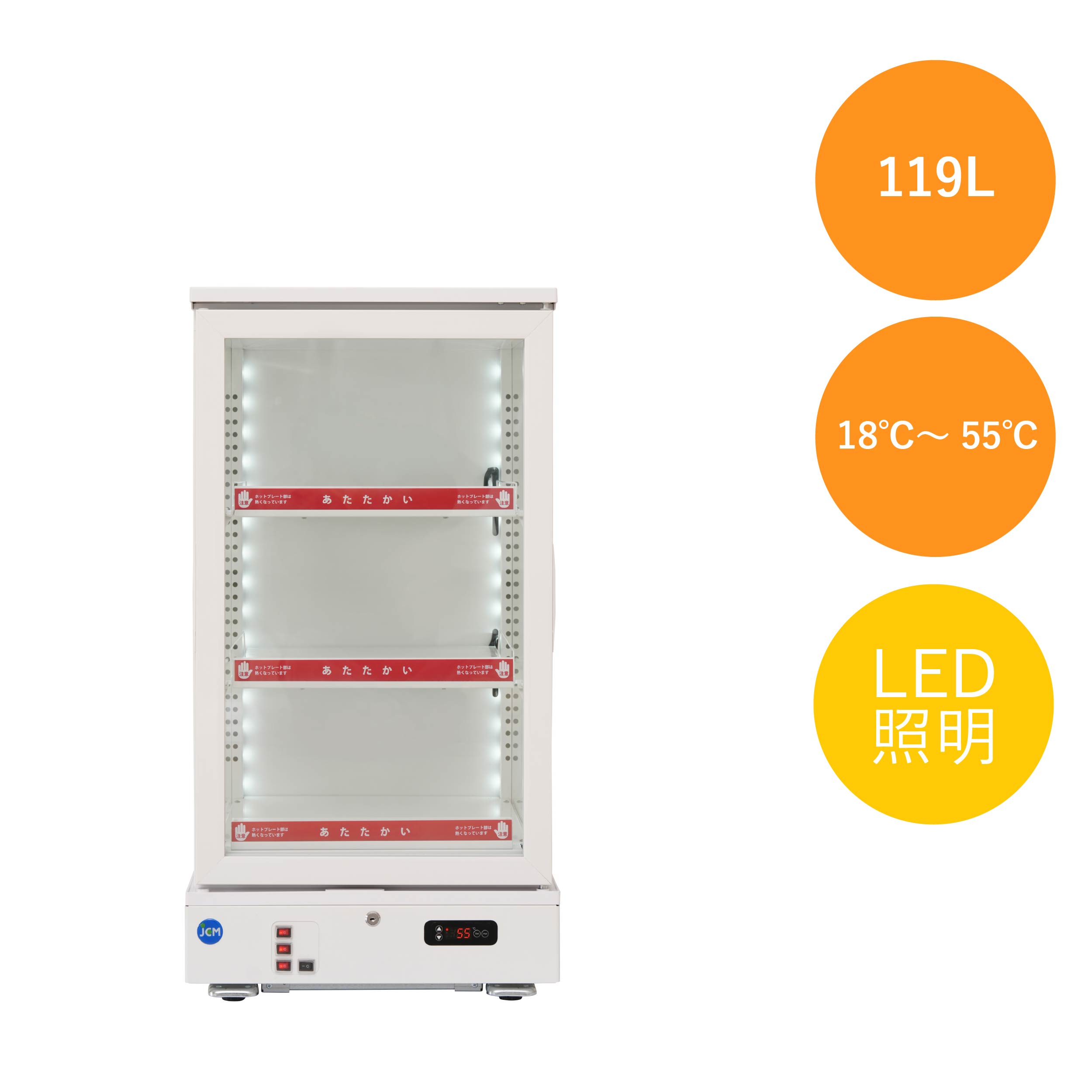 JCMオフィシャルショップ / 3面ガラスホットショーケース【JCMSH-215