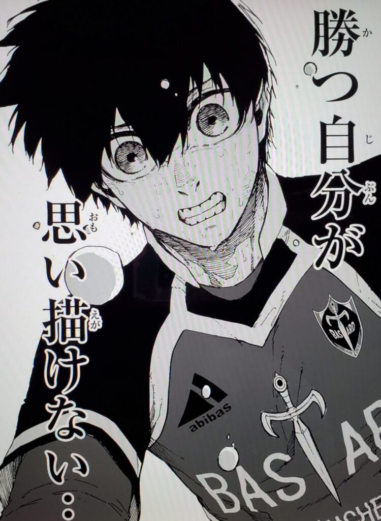 ブルーロック 全巻 いくら？最新価格と購入ガイド - JCnews