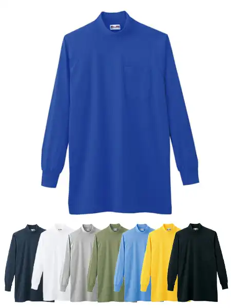 Mr.JIC】 98044 長袖ハイネックシャツ [秋冬]通販ページ│自重堂＜公式