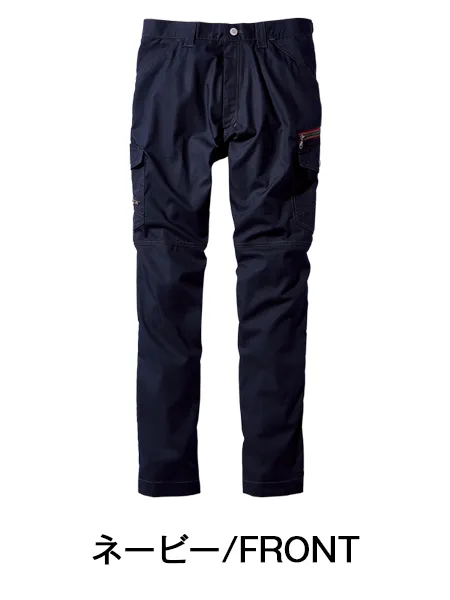 Jawin】 52102 ノータックカーゴパンツ [秋冬]通販ページ│自重堂