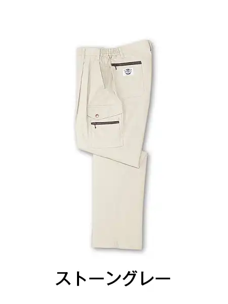 DESK-WJ】 221 ツータックパンツ [春夏]通販ページ│自重堂＜公式