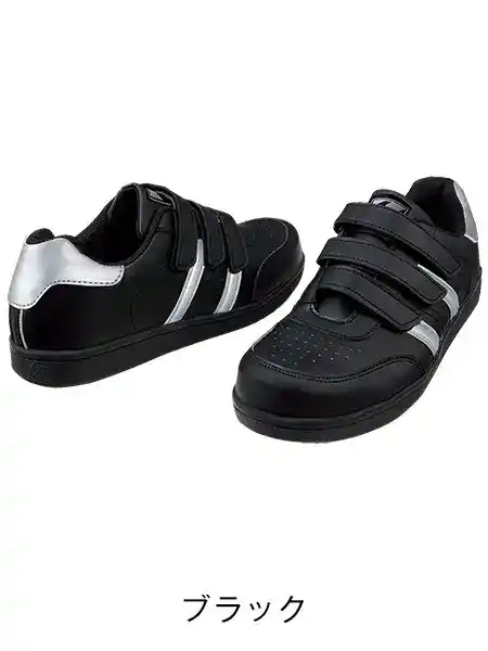 Z-DRAGON】 S3171-1 セーフティシューズ通販ページ│自重堂＜公式