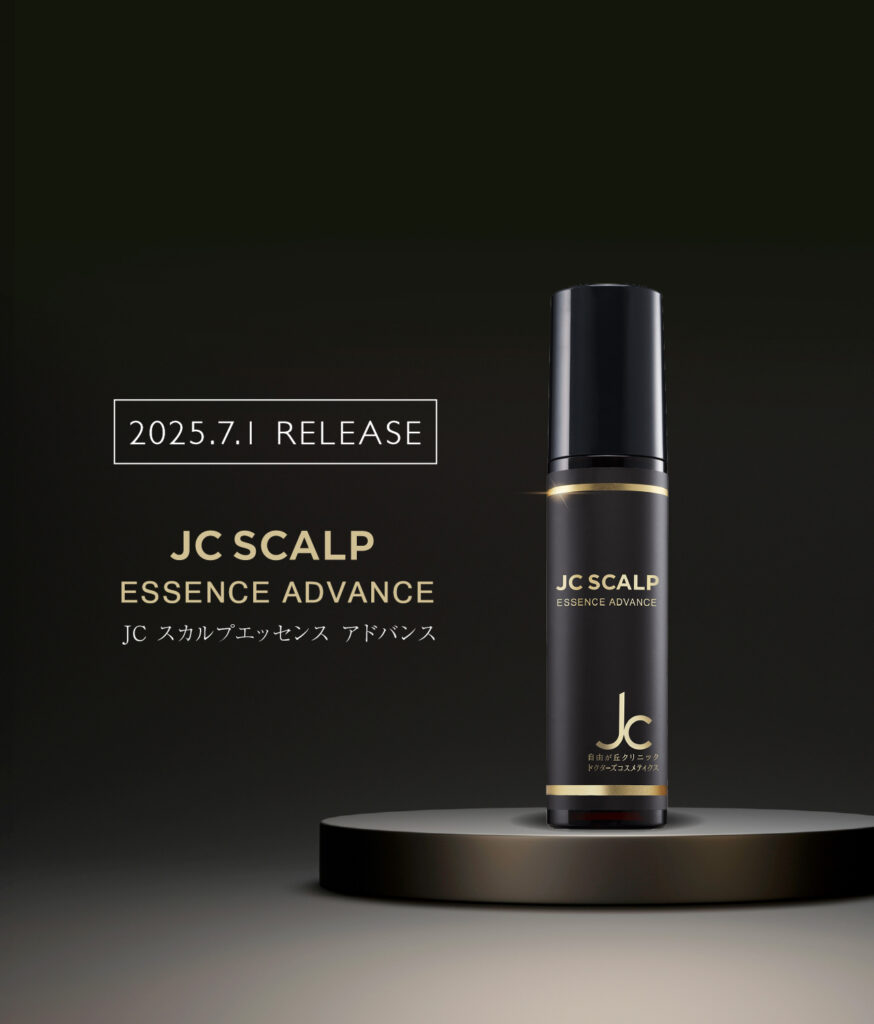 リニューアルのお知らせ】JC スカルプエッセンス アドバンス