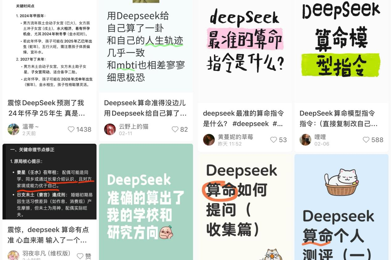 回乡记| 马乐瑶：年轻人为何沉迷“赛博算命”？ - 基层法治研究网