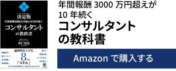 社員の危機意識を高める為に社長の危機感を伝えるには？ | Japan Cash
