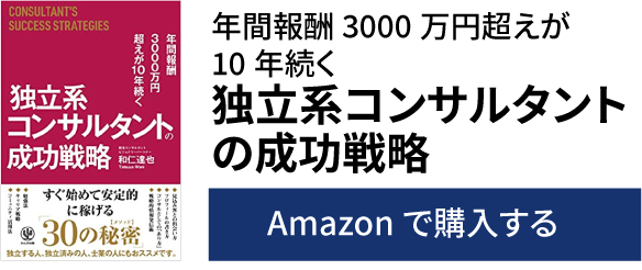 社員の危機意識を高める為に社長の危機感を伝えるには？ | Japan Cash