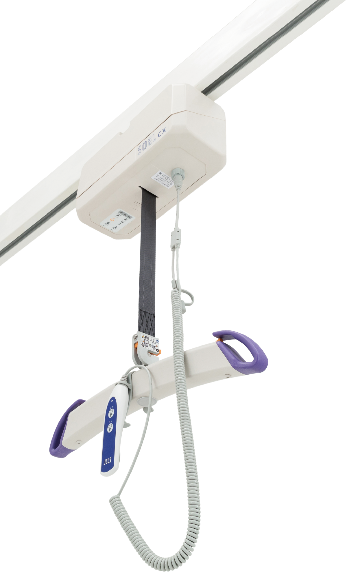 SOEL CX 天井走行リフト | JCLS日本ケアリフトサービス株式会社