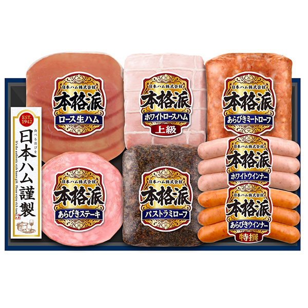 日本ハム 本格派ギフト NH519｜日本ハム取扱商品｜│JAみやざき 日向