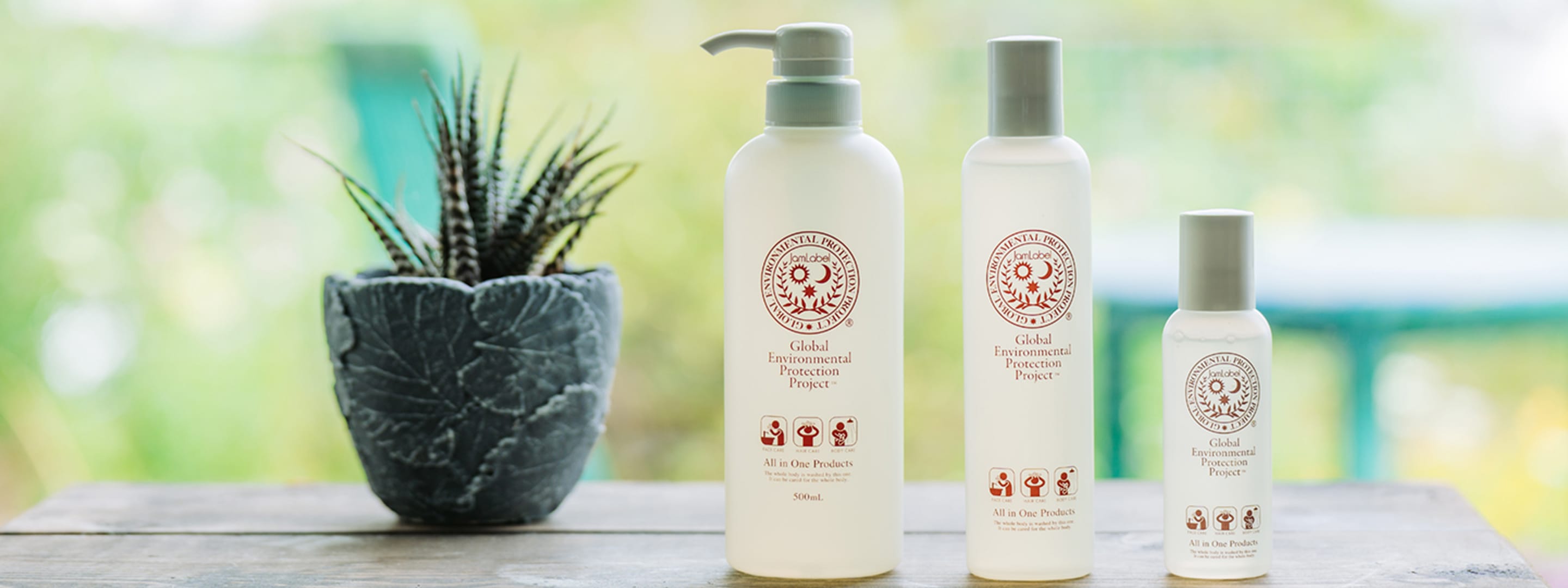 ジャムレーベルシャンプー | Private Lab