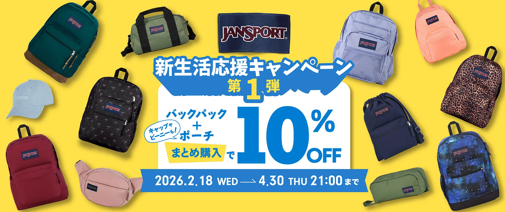 SUPERBREAK PLUS（スーパーブレイクプラス）CARGO GREEN (緑)|【公式