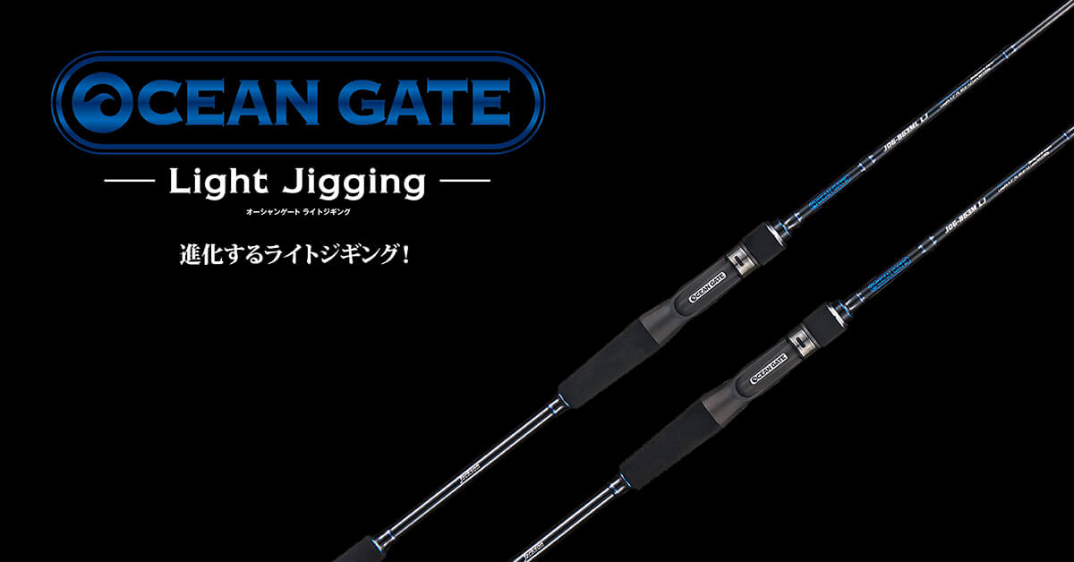 オーシャンゲート ライトジギング | ジャクソン | Jackson | ルアー | 釣り