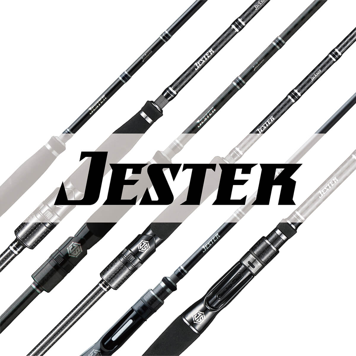 ジェスター | ジャクソン | Jackson | ルアー | 釣り