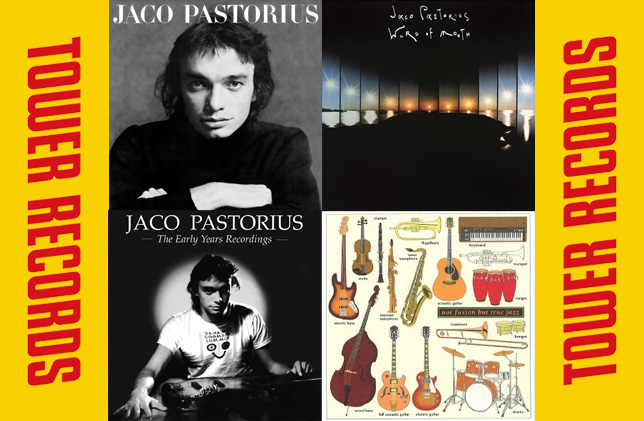 2024年9月27日～ 2024年10月27日】ジャコ関連作CDがお得に買える〈秋の