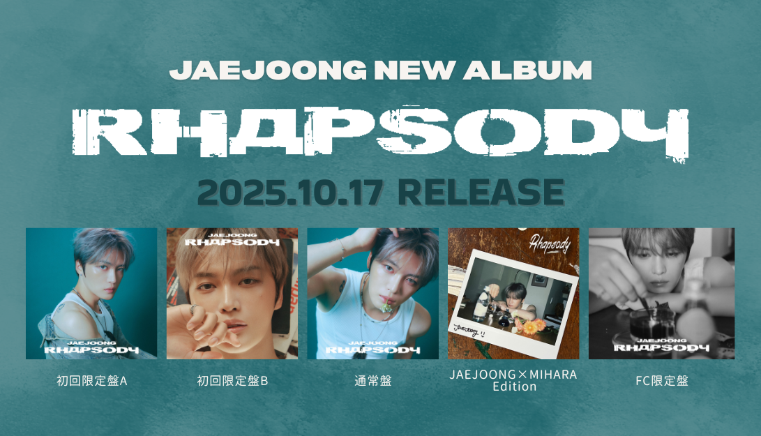 ジェジュン ｜JAEJOONG -JAPAN OFFICIAL SITE-