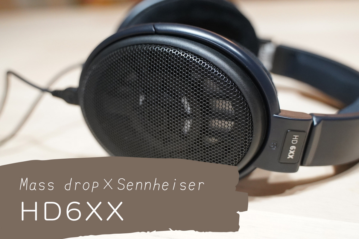 Massdrop × Sennheiser HD 6XX 個人輸入で購入してみた | じゃが畑