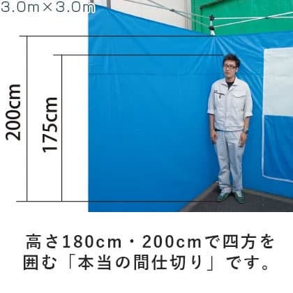 おたすけテント2 | ワンタッチテント | 日本テント