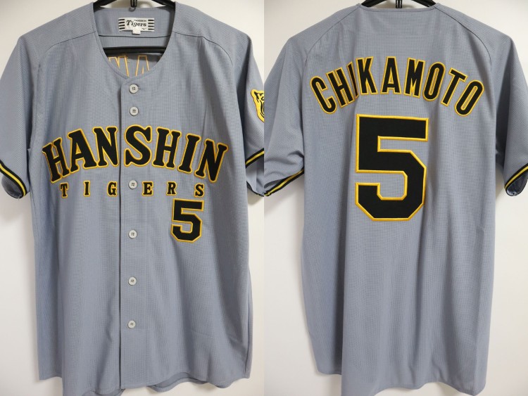 2025 Hanshin Tigers Replica Jersey Away Chikamoto #5 | Japan