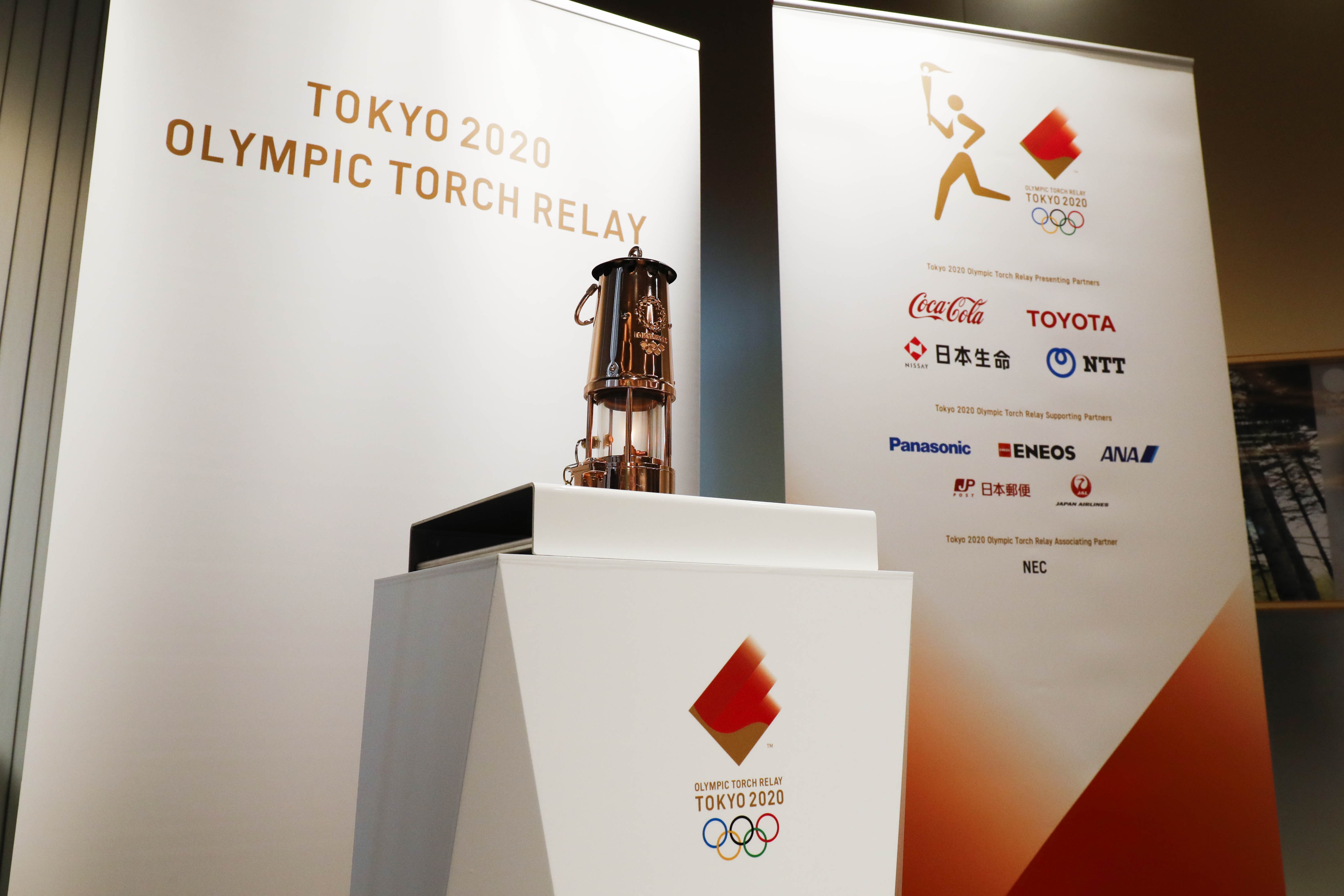 終了しました】東京2020オリンピック聖火を展示中！｜日本オリンピック