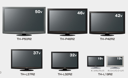 パナソニック、録画機能付き「VIERA」を拡充--BD＆HDDモデルも - CNET