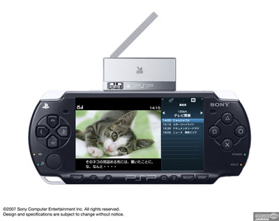 新型PSPは9月20日発売、ワンセグチューナーも登場--FF7同梱パックは13