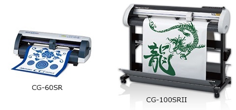 カッティングプロッタ 「CG-60SR」及び「CG-100SRII」 販売終了の