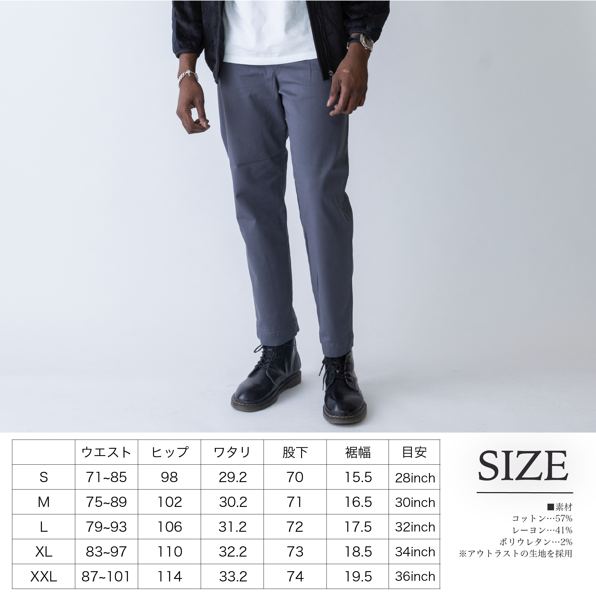 いつかは、究極のグレーパンツ~黒アウターを1番かっこよくするパンツ