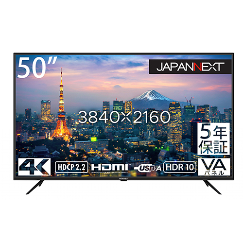 JAPANNEXT JN-HDR501V4K-H5 (50型 4K UHDディスプレイ/ HDMI2.0 HDCP2