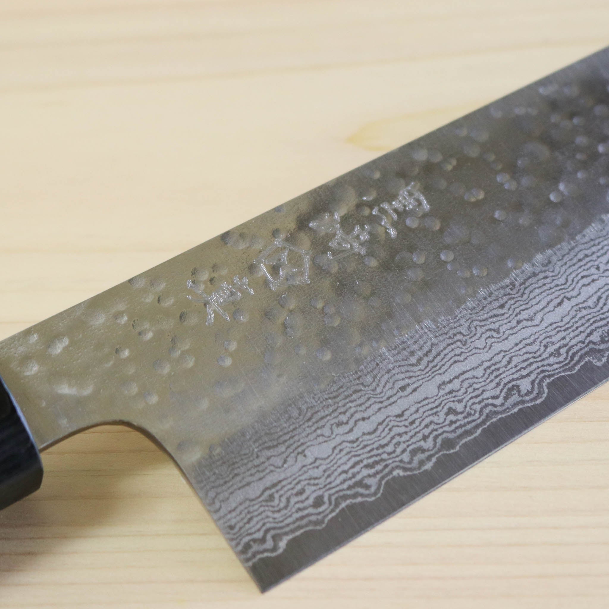 越前打刃物 包丁 | STYLE-K | 牛刀 21cm 両刃