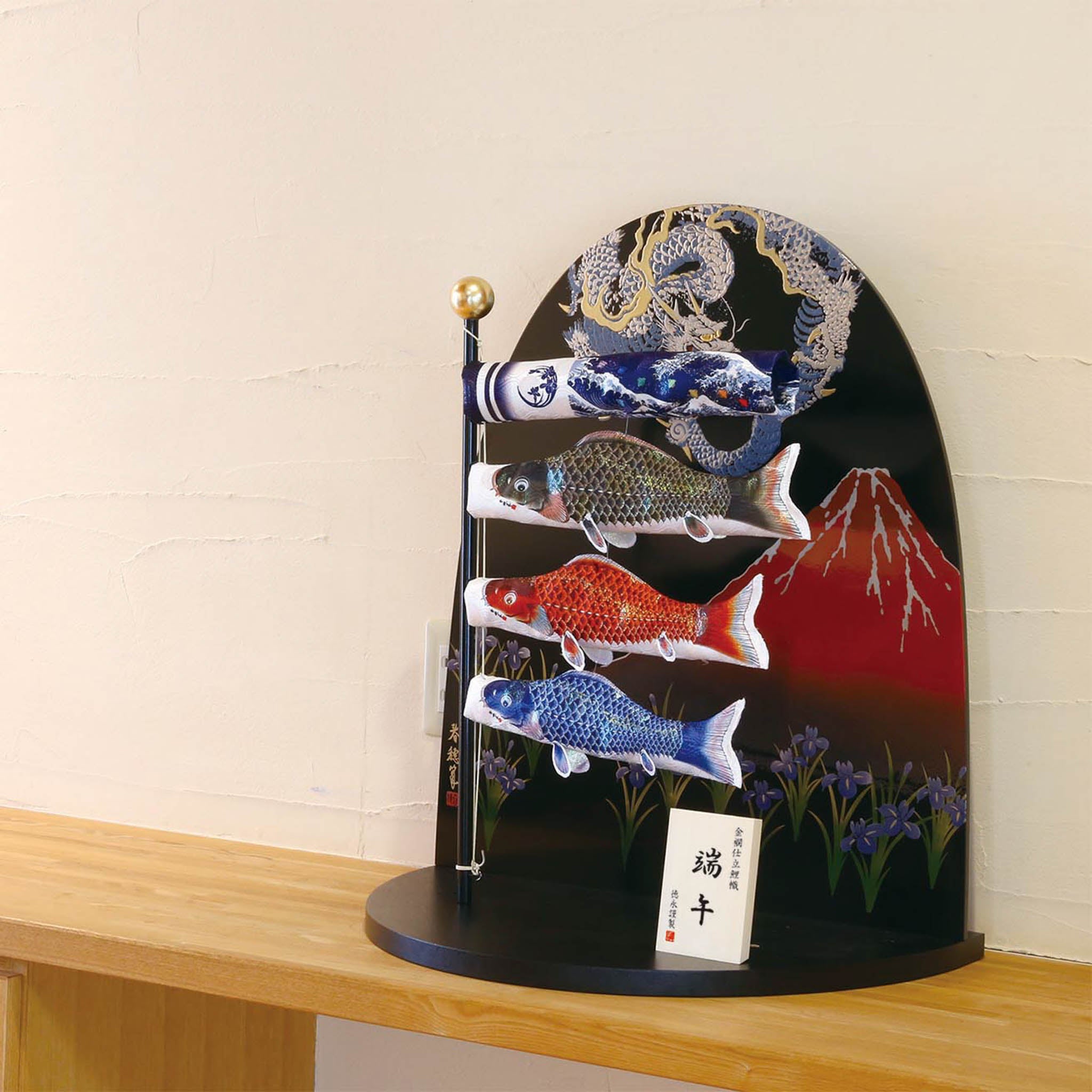 鯉のぼり | 室内飾り | 端午 | 徳永こいのぼり