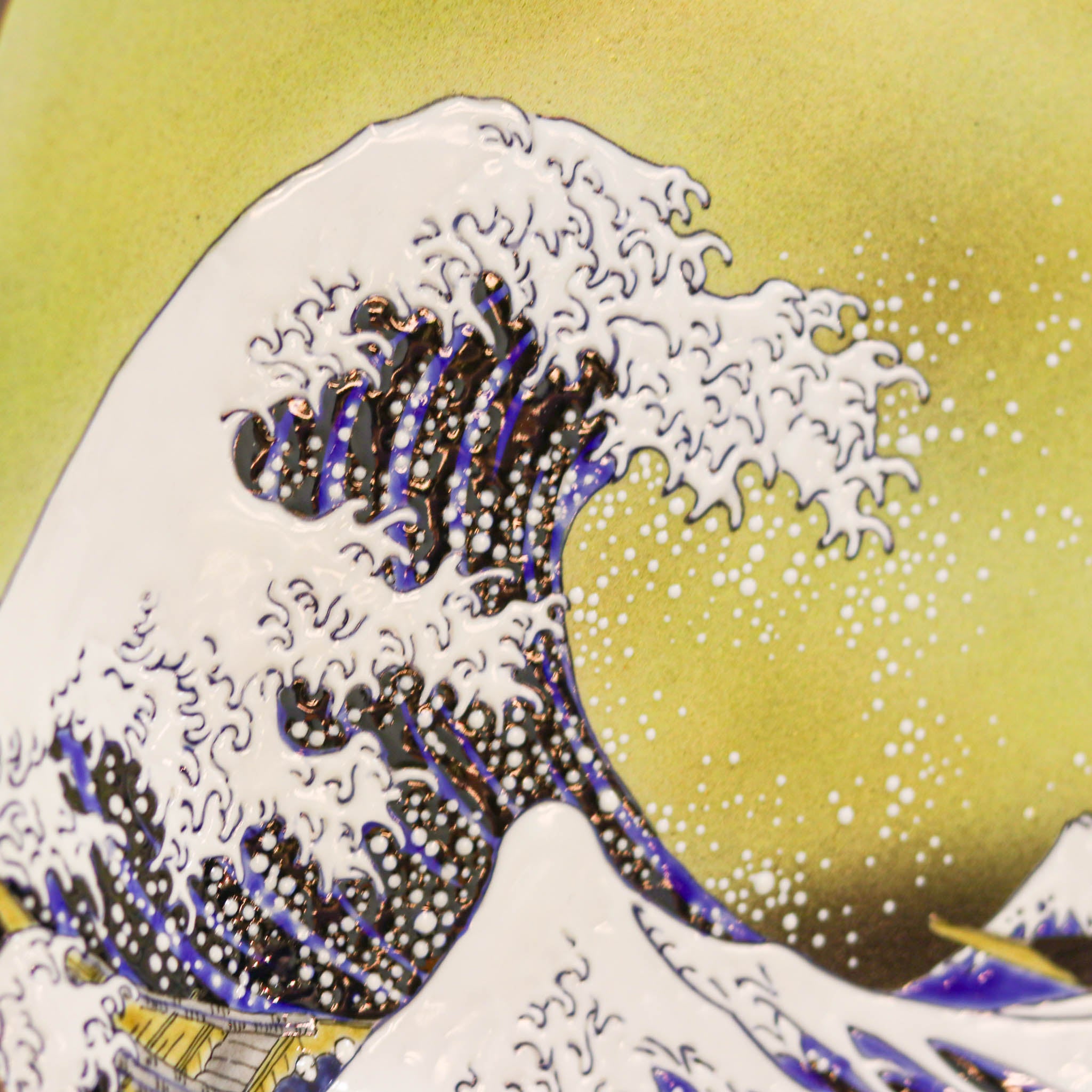 九谷焼 飾皿 | 北斎 神奈川沖浪裏 | 10号 皿立付 | 美山