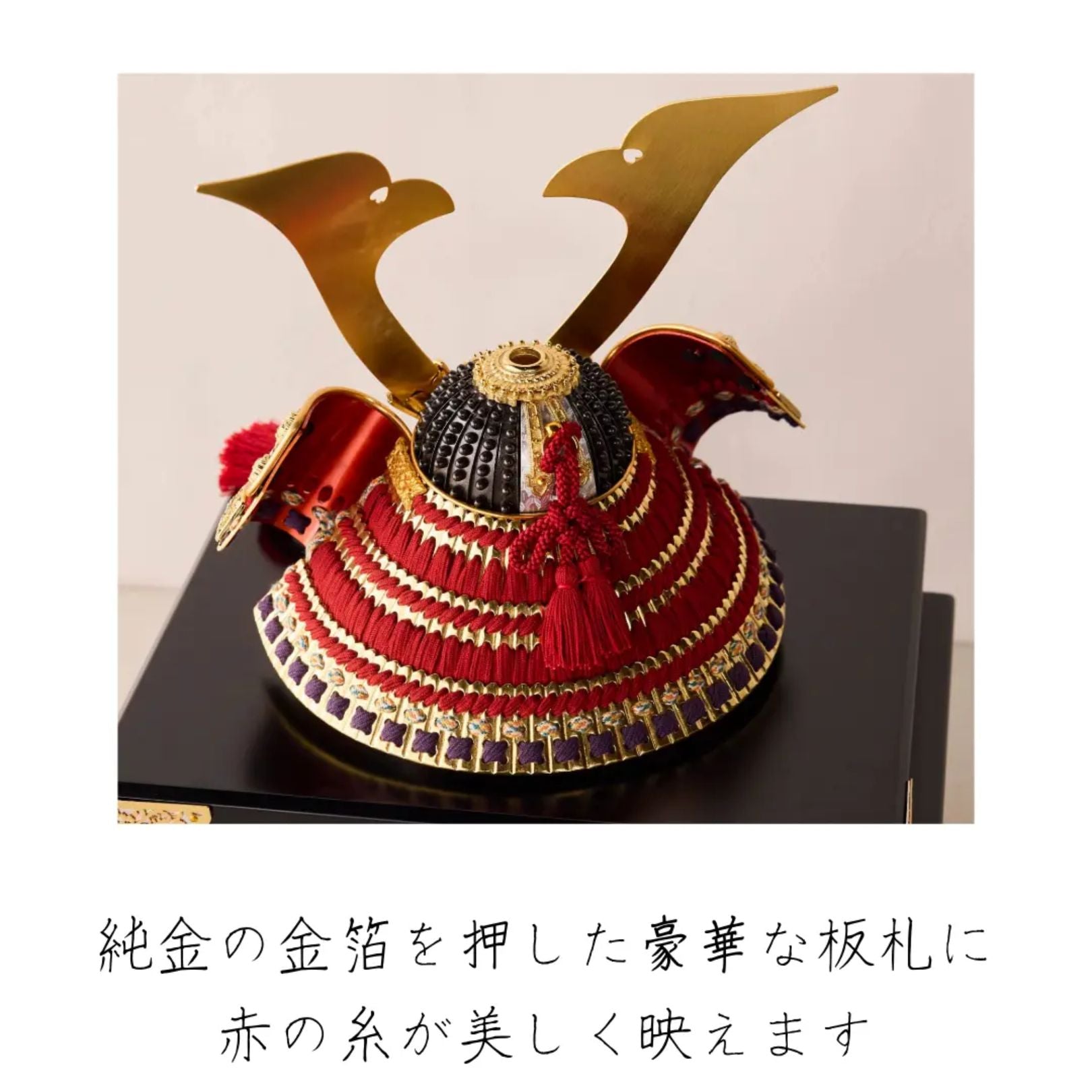 兜飾り | 平安道斎 | 北斗 1/3スケール | 鈴甲子 雄山【26/