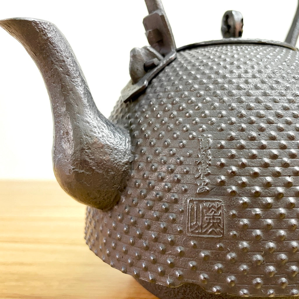 南部鉄器 鉄瓶 | 南部型 霰 | 1.0L | 薫山工房