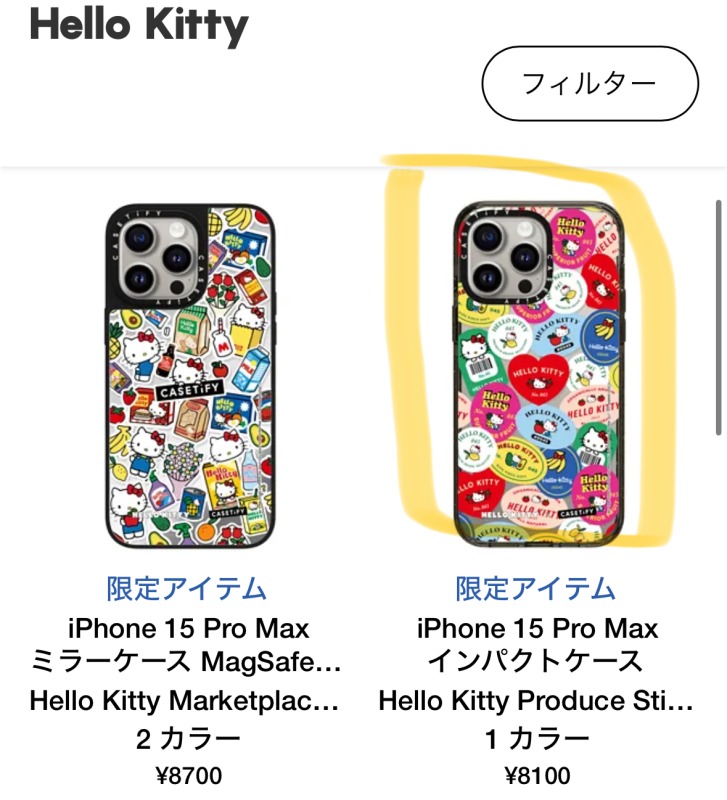 最新版】CASETiFYマイメロディコラボの商品一覧【ケースティファイ人気