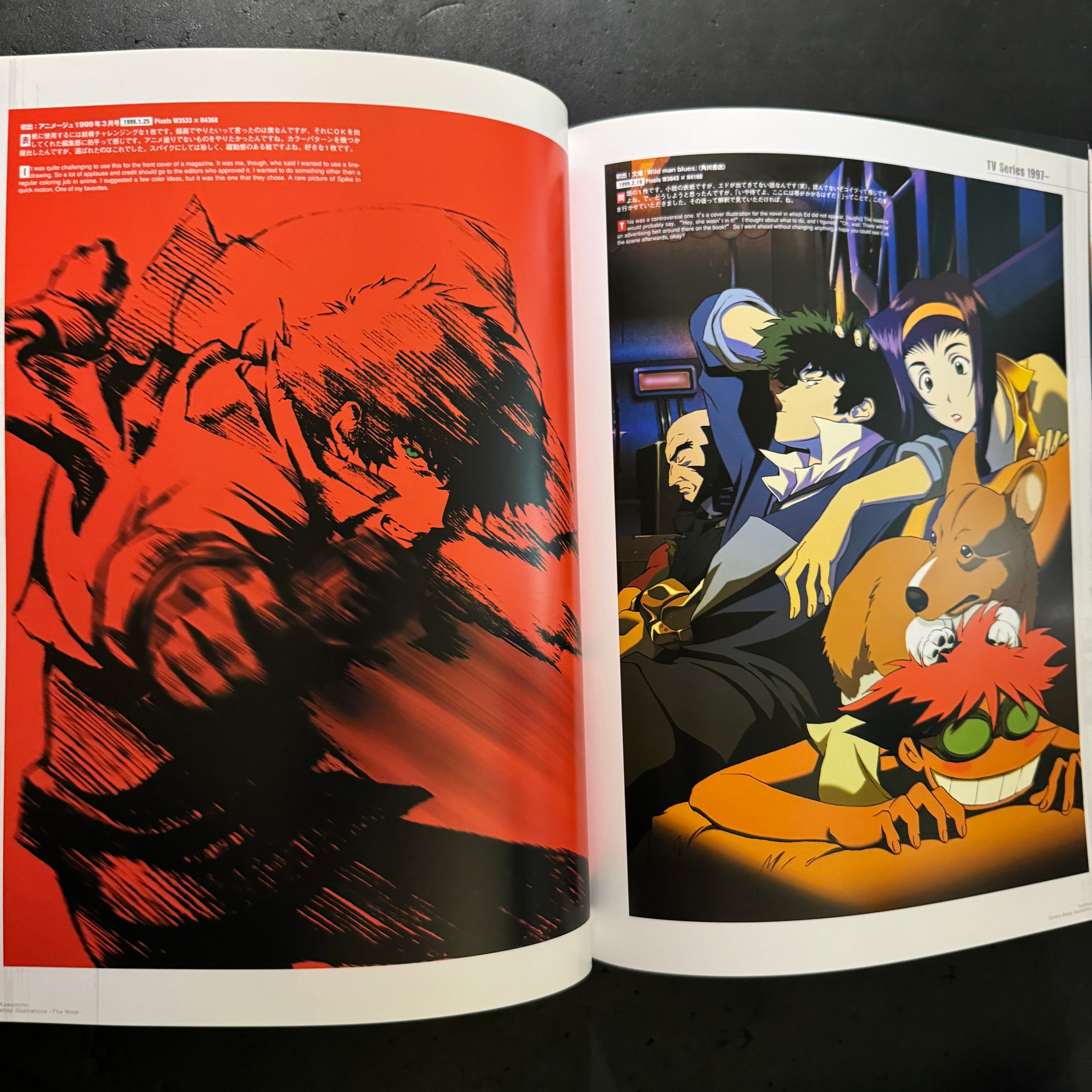 Cowboy Bebop Illustrations -The Wind- – JAPANESE AVANT-GARDE BOOKS