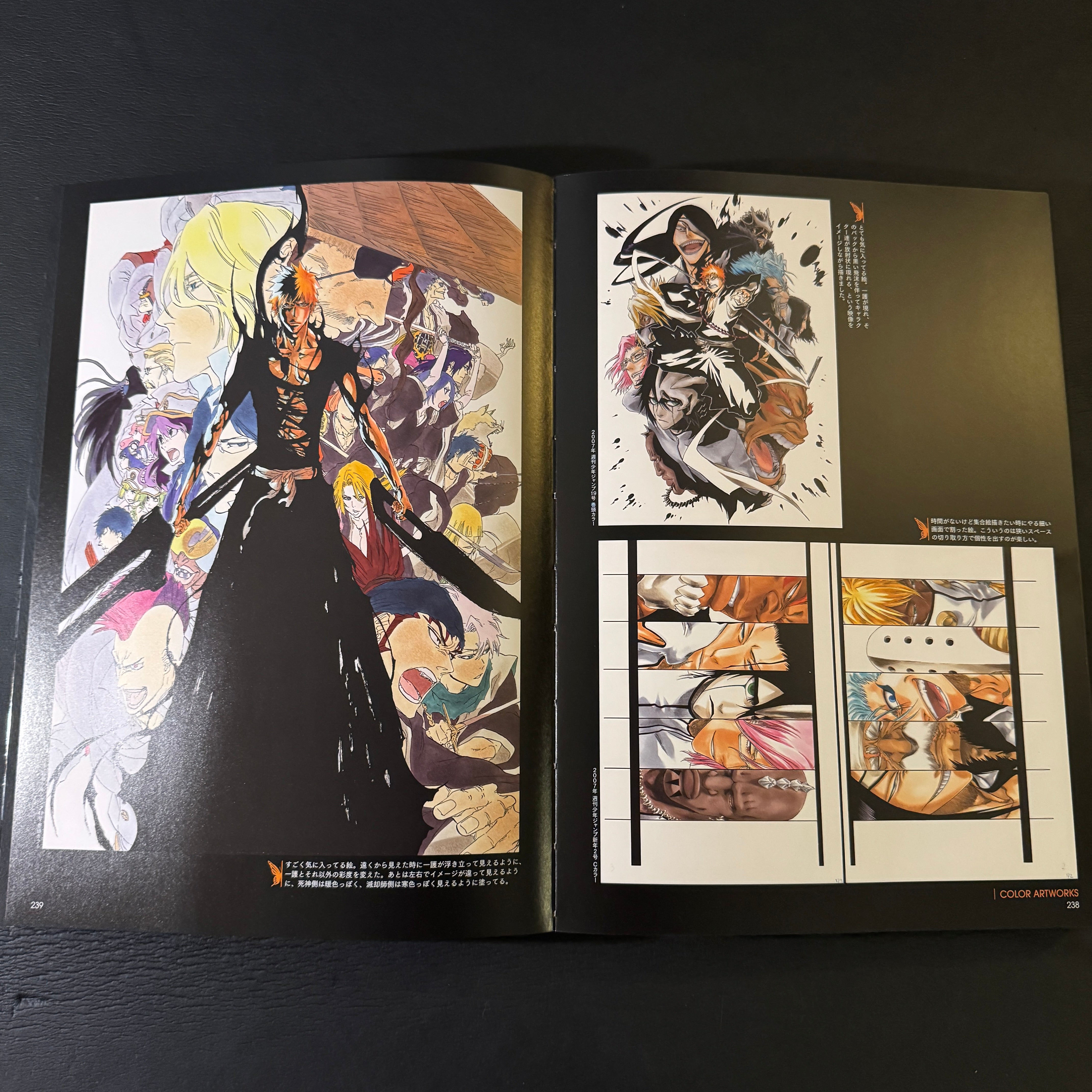 BLEACH EX. THE BLACK BROCHURE – JAPANESE AVANT-GARDE BOOKS